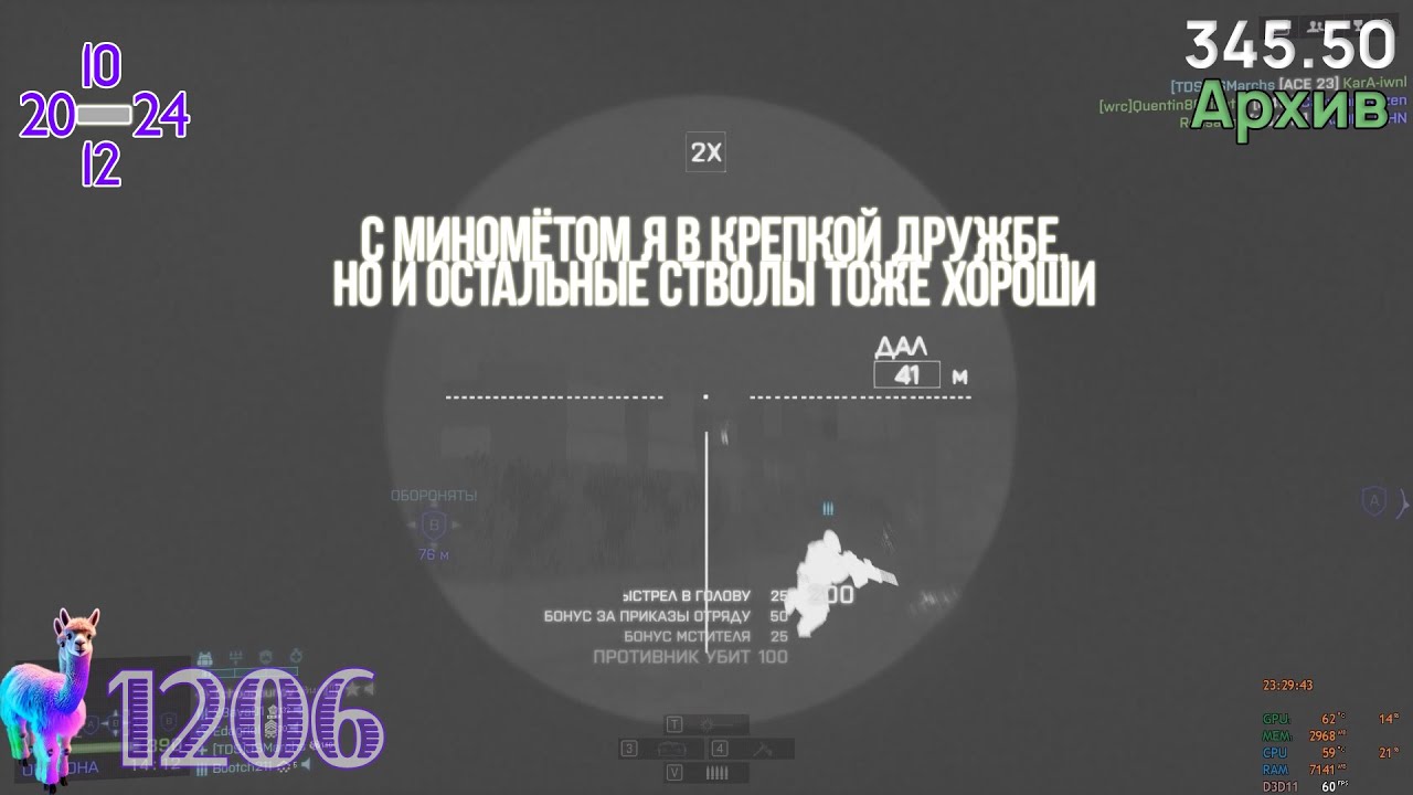 X178🖤Чищу HDD💜Battlefield 4💜Осада Шанхая💜Глазами и руками аутиста-биполярника