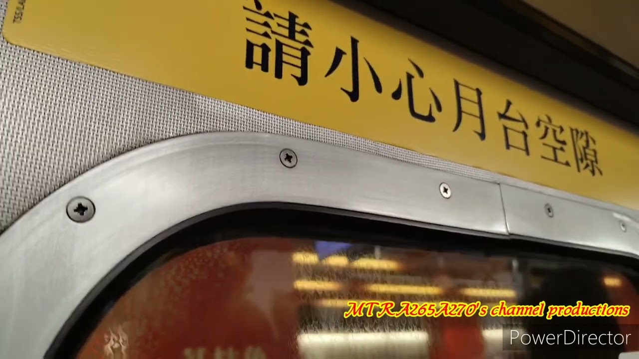 [👻👻👻C258車廂cab位置鬼叫👻👻👻]TWL M-Train(A258/A273)美孚-長沙灣(👻👻有好中度鬼叫起步👻👻)