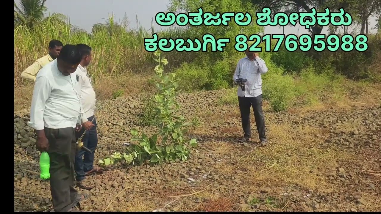 ಈ ಪಾಯಿಂಟ್. ಜತ ತಾಲೂಕ ಬೋರ್ಗಿ ಯಲ್ಲಿ ಮಾಡಲಾಯಿತು.call.8217695988.#kannada #shortvideo #shorts #shortfeed 