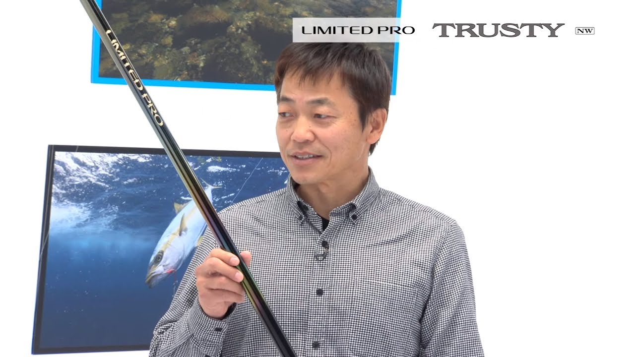 TACKLE IMPRESSION Vol.38 &ndash; リミテッドプロ トラスティー NW / スペシャルバーサトル NW／ZW / お助けマン &ndash;