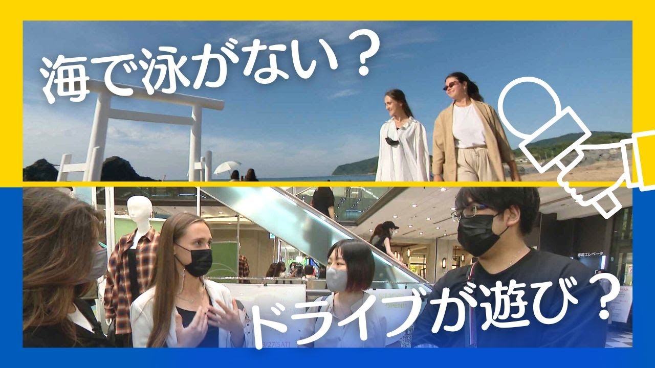 ウクライナからの避難学生が「プリクラで感じたこと」…福岡の若者に聞く“文化の違い”
