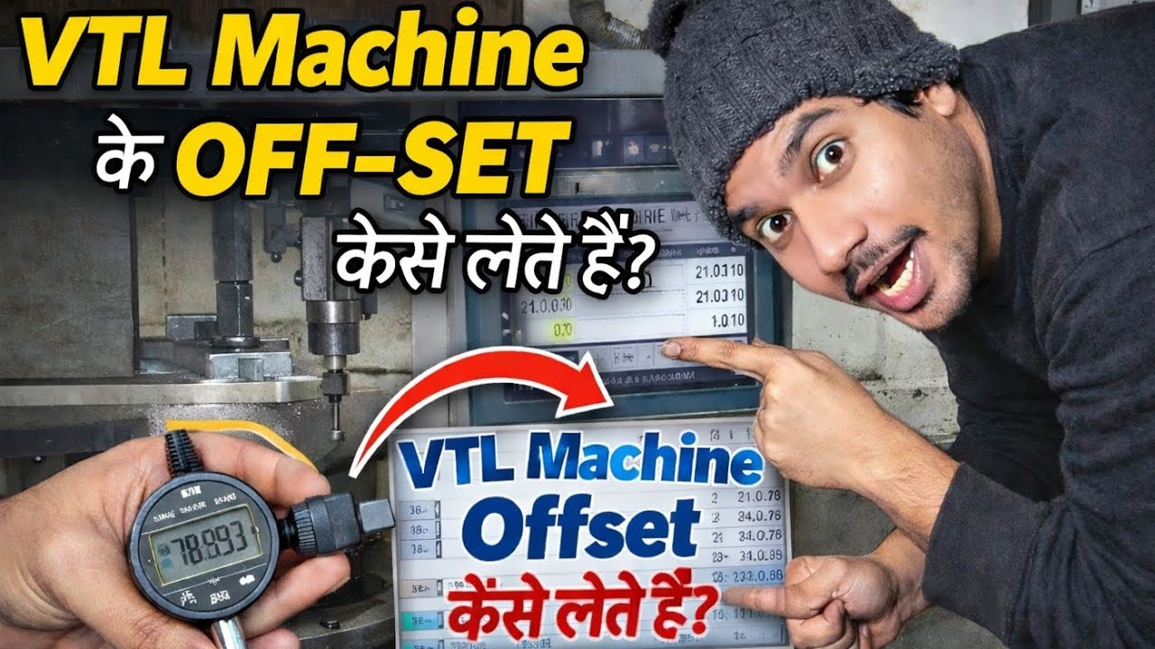 VTL Machine Offset कैसे लेते हैं? VTL Machine offset step by step 2026