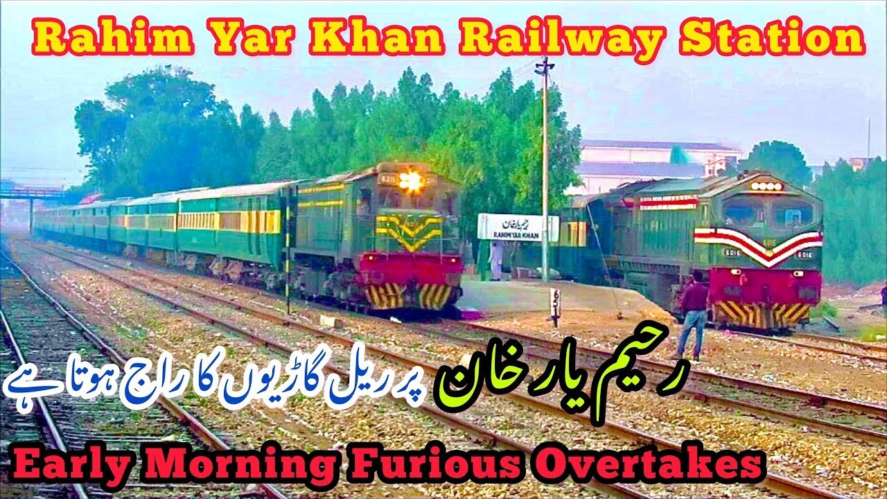 Rahim Yar Khan Railway Station |  Explored  Station |  Trains of Pakistan