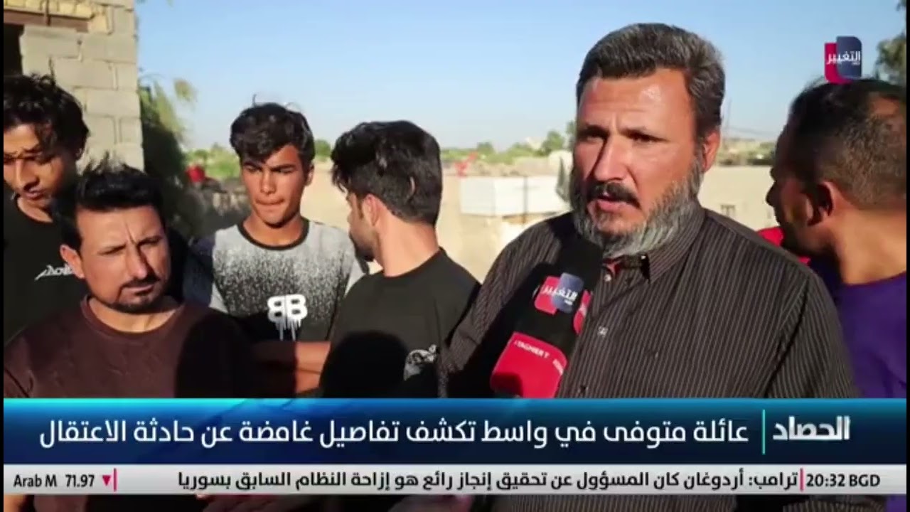 عراقي يقترض المال لإنقاذ زوجته.. لن تصدق ما حدث له بعد اعتقاله !#العراق 