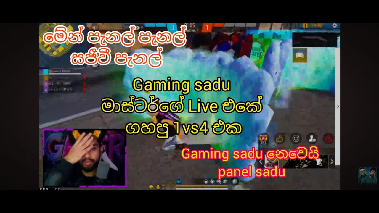 Gaming sadu නෙවෙයි බන් මේ panel saduu 😱😳😮