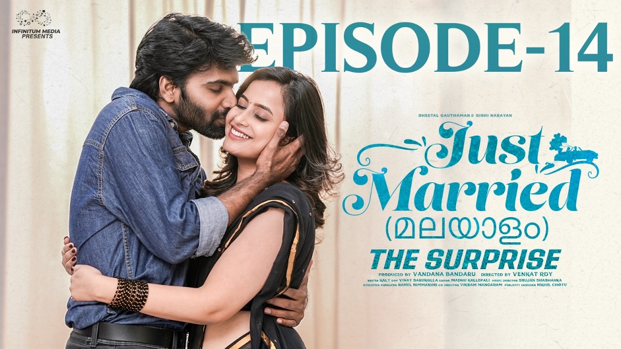 Just മാരിഡ് | Episode-14 | The Surprise | Malayalam Web Series | Sheetal Gauthaman | Infinitum Media