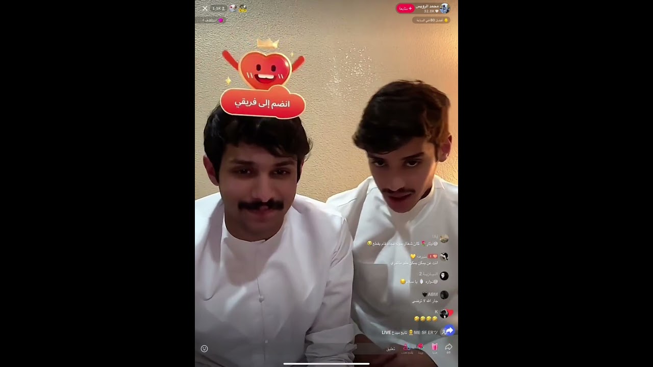 بث محمد الرويس مع جارالله السهلي