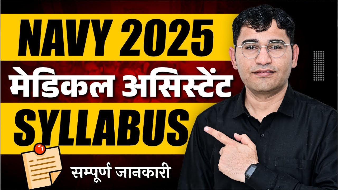 Indian NAVY Medical Assistant 2025 Admission Process | Eligibility |Indian Navy 2025 Syllabus update