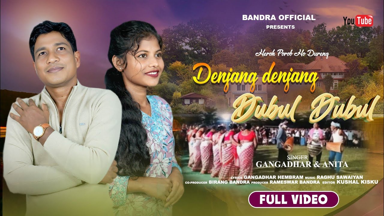 DENJANG DENJANG DUBUL DUBUL || New Ho Song 2025 || STUDIO VERSION || GANGADHAR  || ANITA  ||