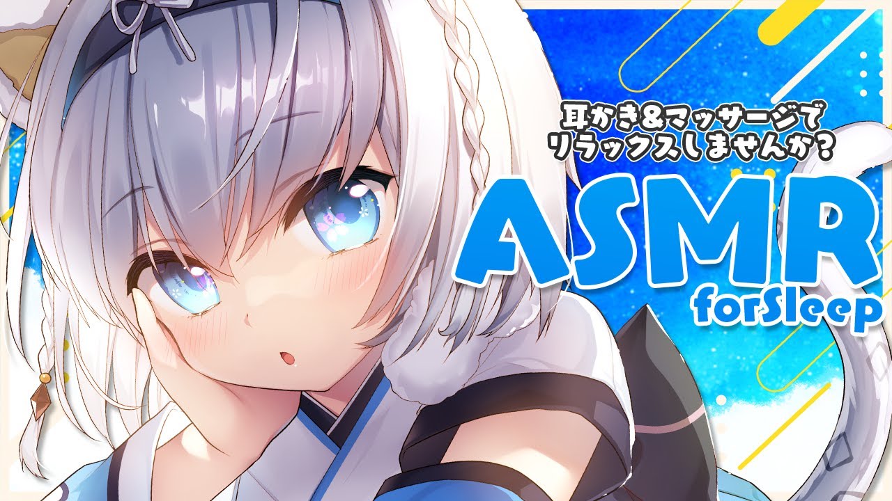 [ASMR]耳かき&マッサージでリラックスしませんか？[Binaural/耳かき/マッサージ/睡眠導入]EarCleaning/Massage/Relax for Sleep