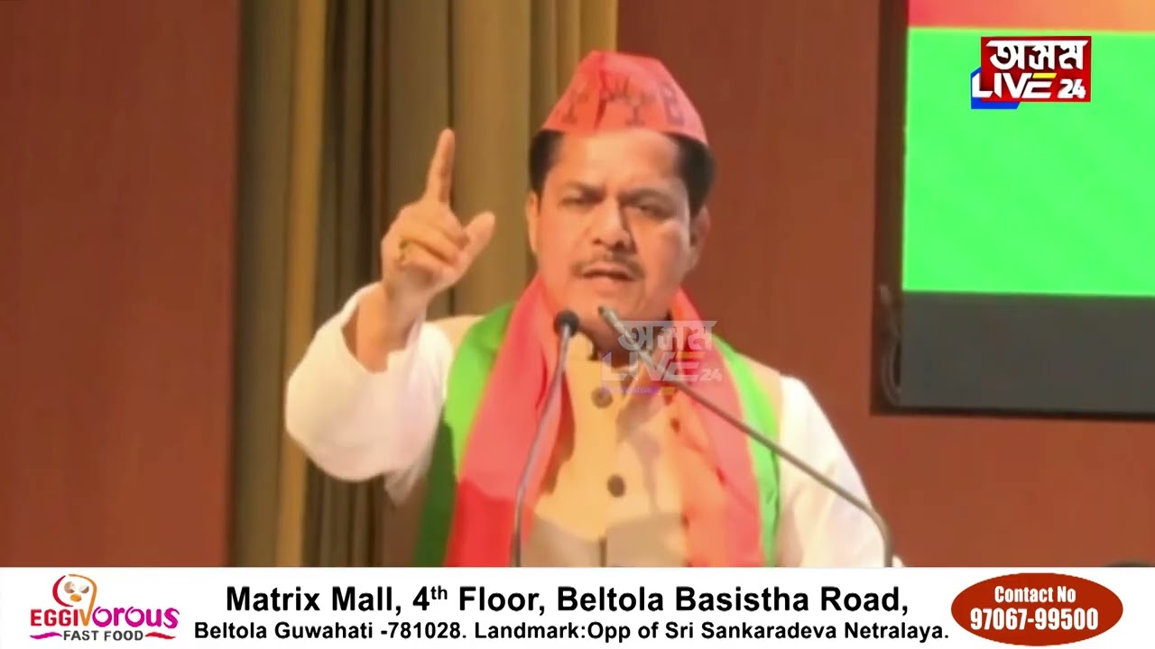 'সমগ্ৰ দেশৰ লগতে উত্তৰ-পূৰ্বাঞ্চলৰ আটাইতকৈ প্ৰভাৱশালী নেতা ড০ হিমন্ত বিশ্ব শৰ্মা।'