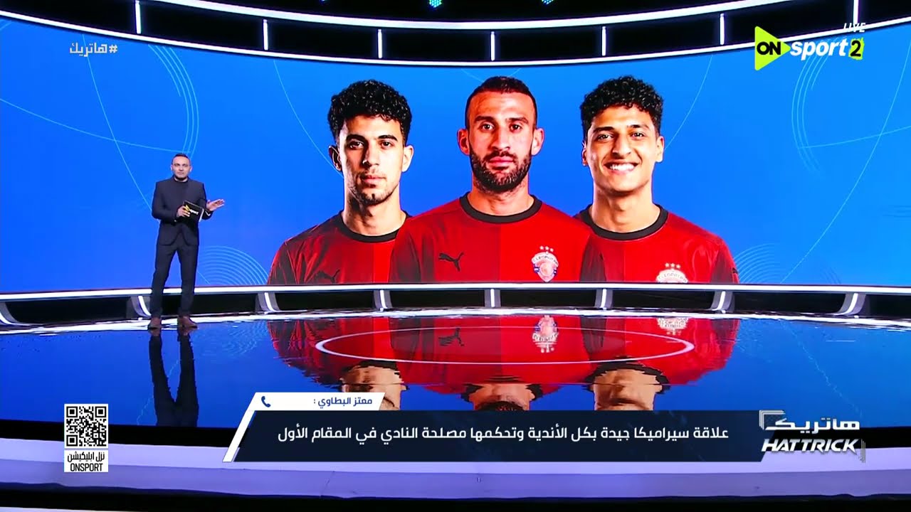 هاتريك - حلقة الاثنين 9/2/2026 مع محمد المحمودي - الحلقة الكاملة