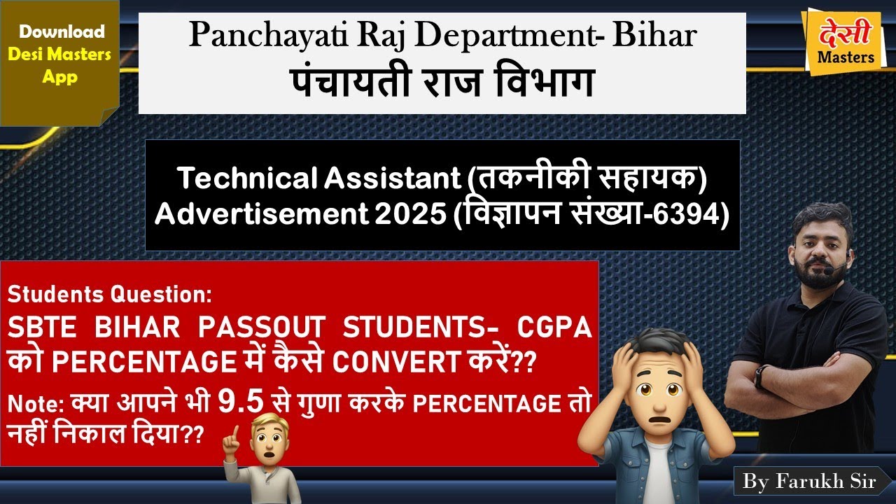 How to convert CGPA into Percentage || SBTE BIHAR || Must Watch || By Farukh Sir