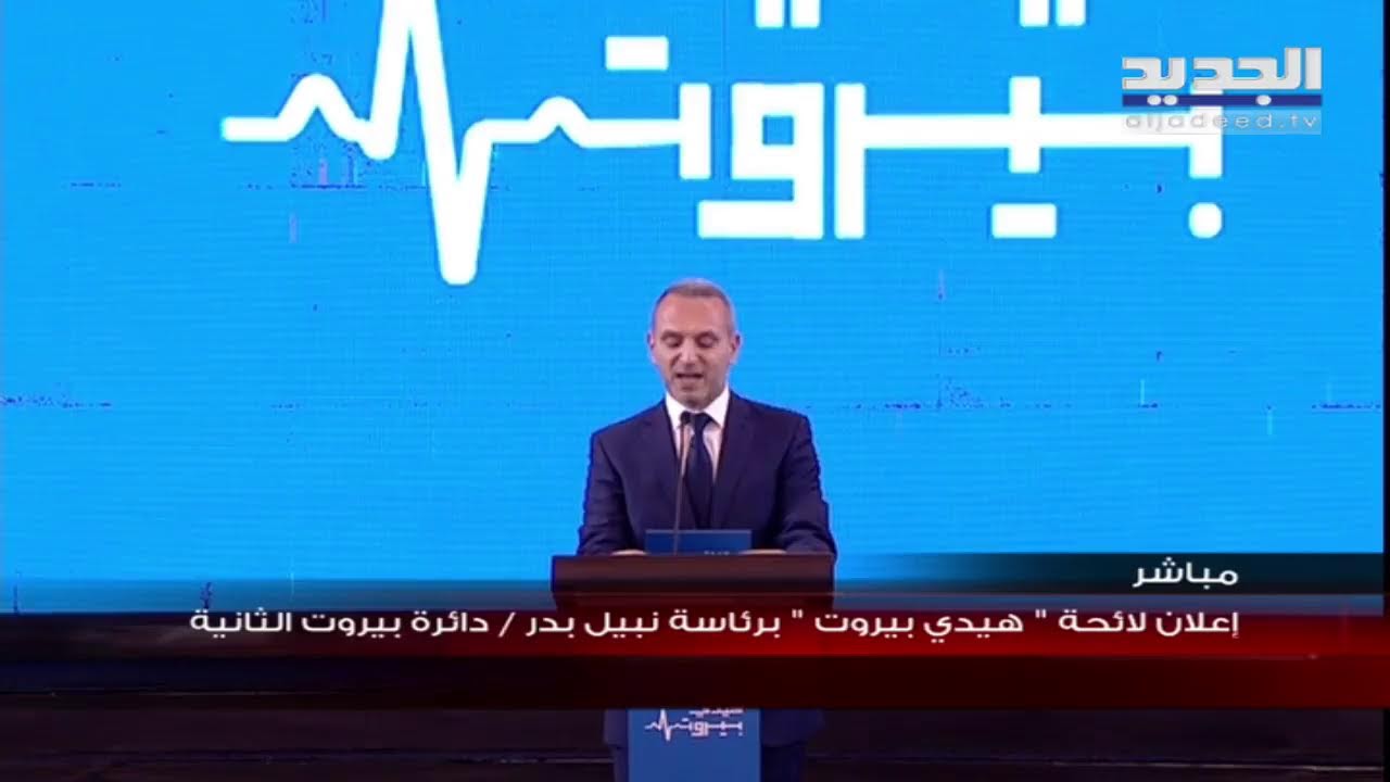 اعلان لائحة 