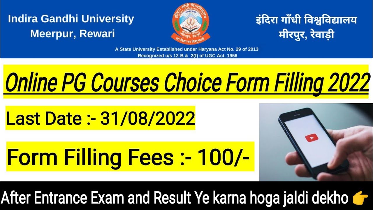 igu admission 2022 | igu All pg courses Choice Form Filling 2022 | igu new updates | #igu #vkkartik