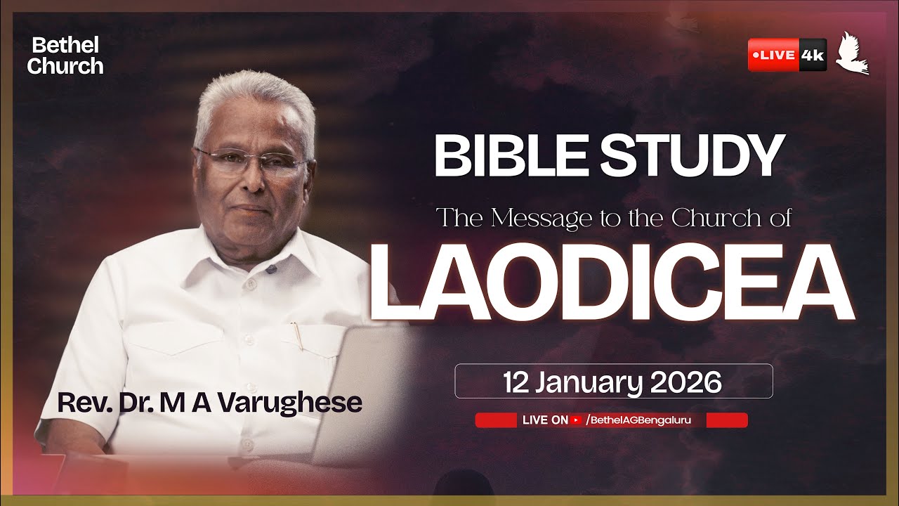The Message to the church of Laodicea // Rev. Dr. M A Varughese | BIBLE STUDY