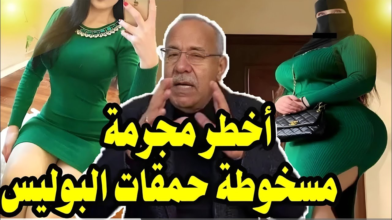 ف 40 عام ديال البوليس هادي أخطر بنت مجرمة شفتها فحياتي الحيلة والدكاء والجمال تجمعوا فيها خراز يحكي 