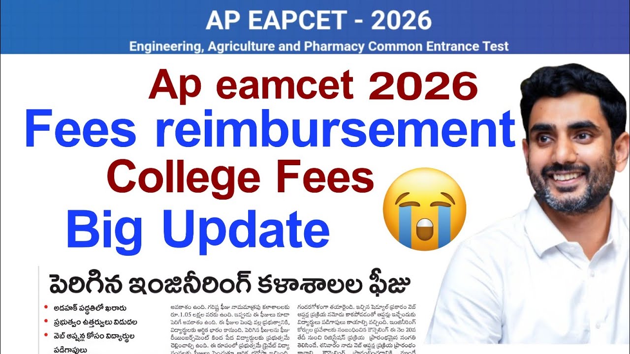 Ap polycet final phase seat allotment 2026 | ap polycet 2nd counselling seat allotment 2026