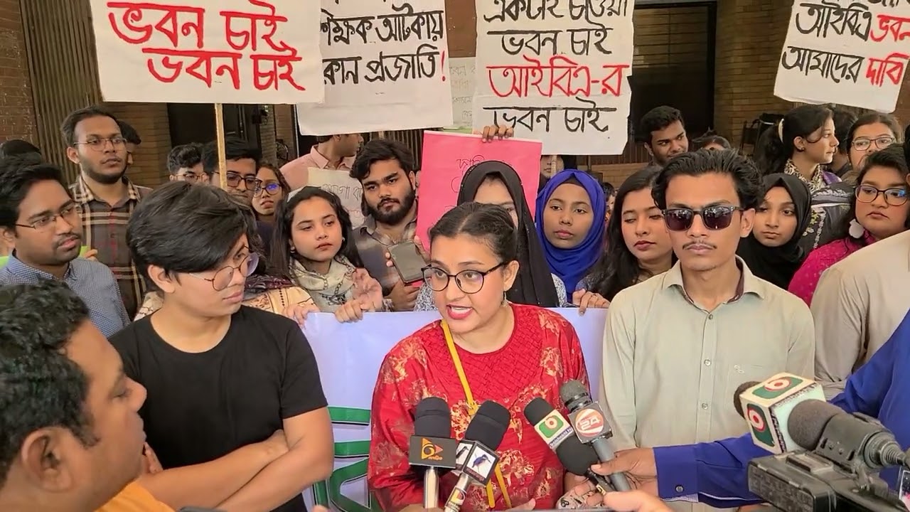 IBA-JU Protest Press Briefing | 2023