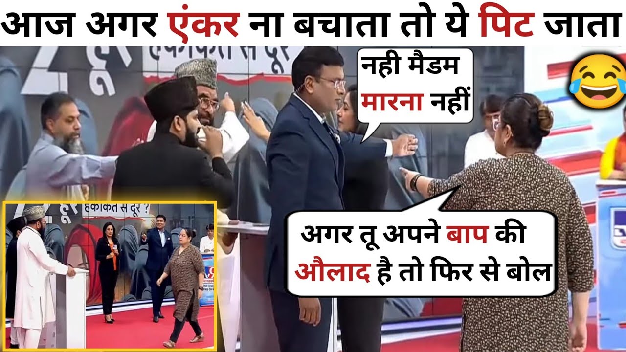 Subuhi Khan🔥Destroyed Molana Sajid Rashidi🥴Latest debate Video | The Debate Show