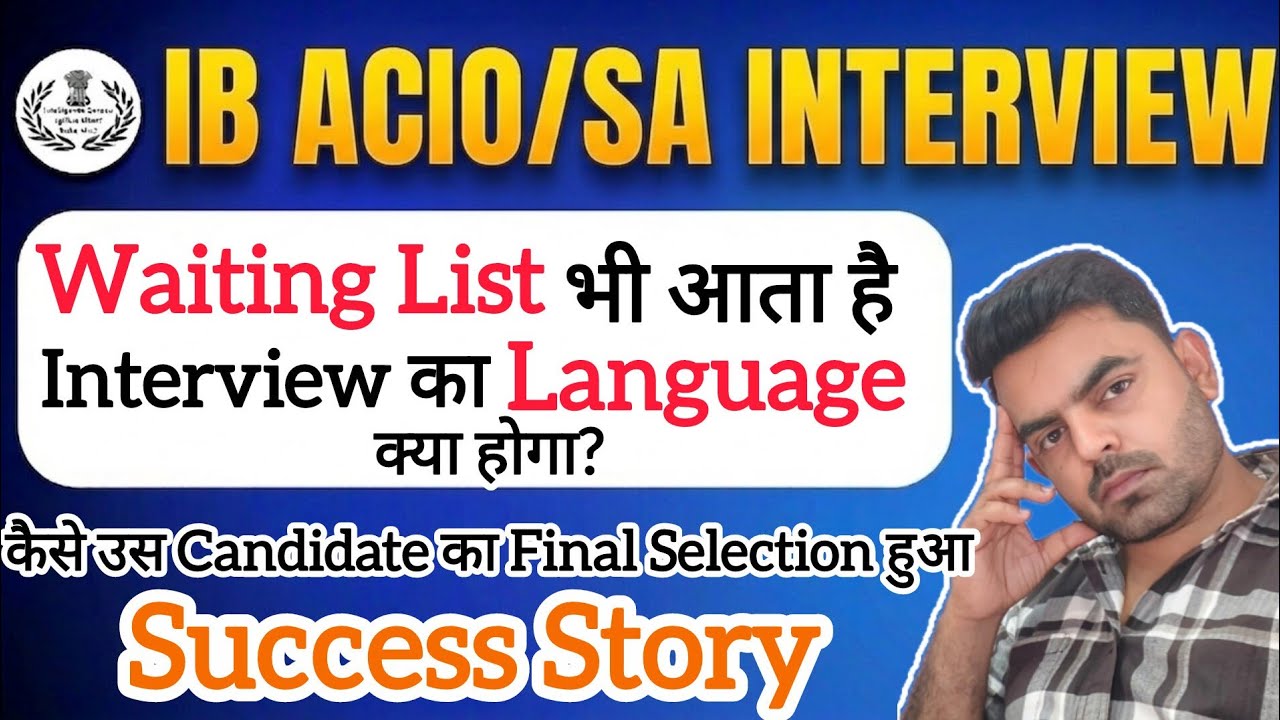 IB ACIO and SA interview | IB Acio interview preparation | IB Interview Experience 