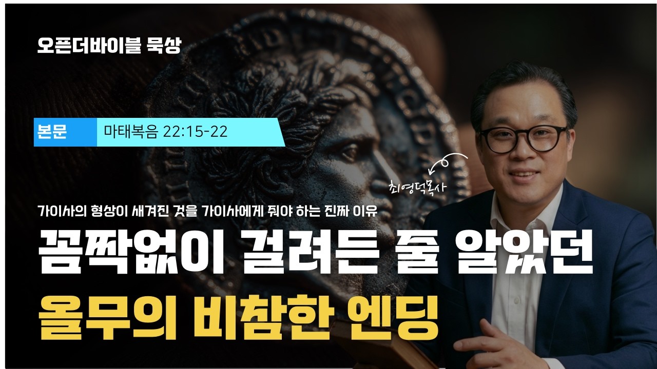 세금 내야 돼? 말아야 돼?