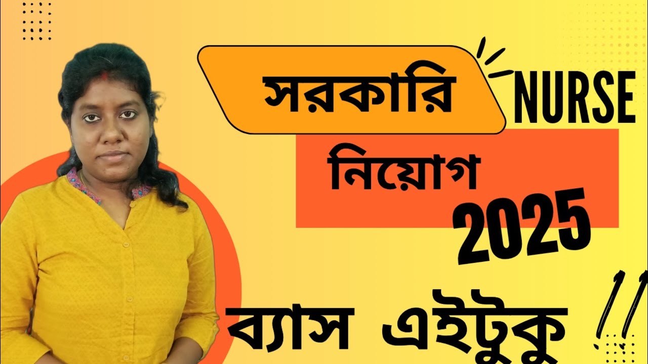 Ultimate Govt Nursing Jobs 2025 / GNM/ANM/BSc . montastic s santra 