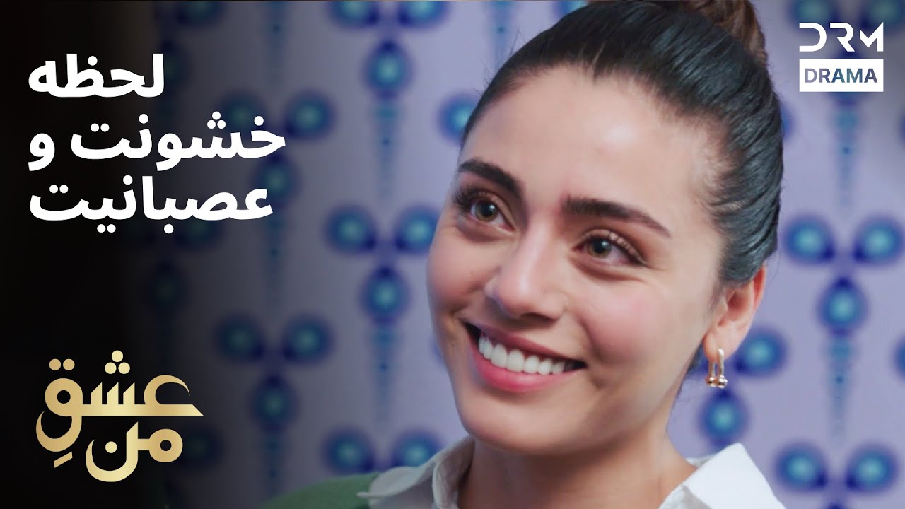 لحظه خشونت و عصبانیت | #IshqEMan | UK2L