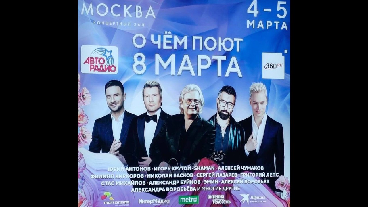 Сергей Лазарев. 
