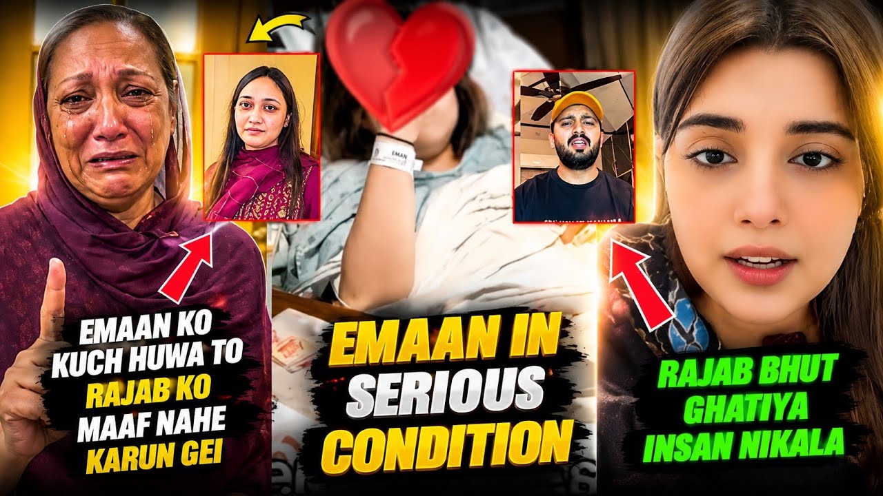 Emaan's Mother Statement about Emaan | Rajab Butt | Latest Update.😳 #rajabbutt #emanrajab