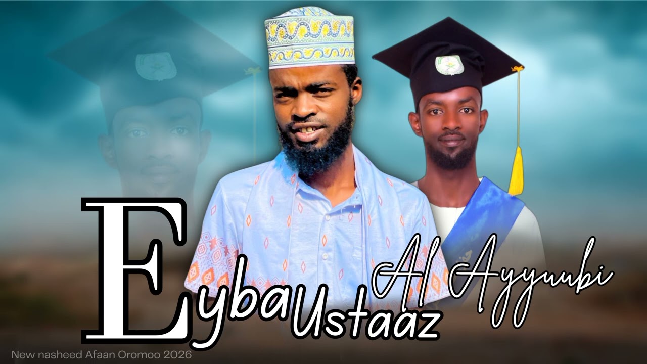 New nasheed Eyba ustaaz