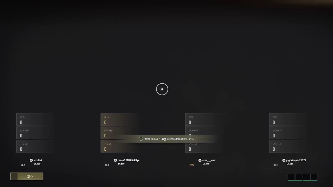 PS5　PUBGか　仁王3