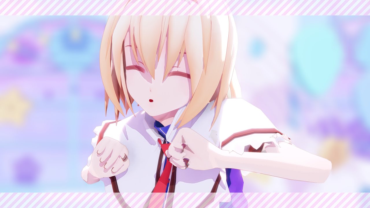 【東方MMD】アリスでどりーみんチュチュ