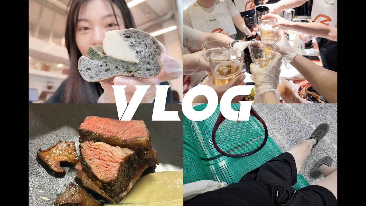 8月04Vlog08