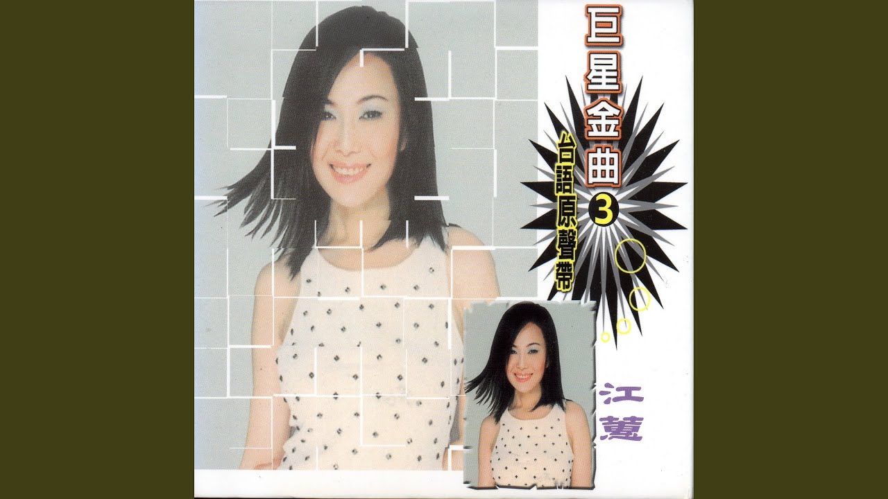 可愛的馬