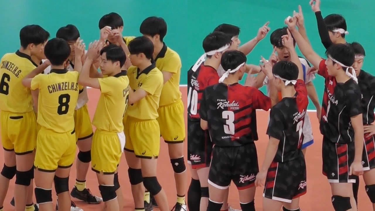 鎮西 VS 福井工大福井フル【 春高 2024 男子準決勝】