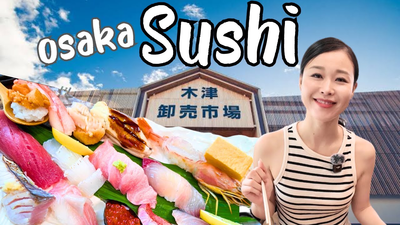 【Authentic Sushi at a Local Restaurant by the Market in Osaka】#osaka #sushi #foodie