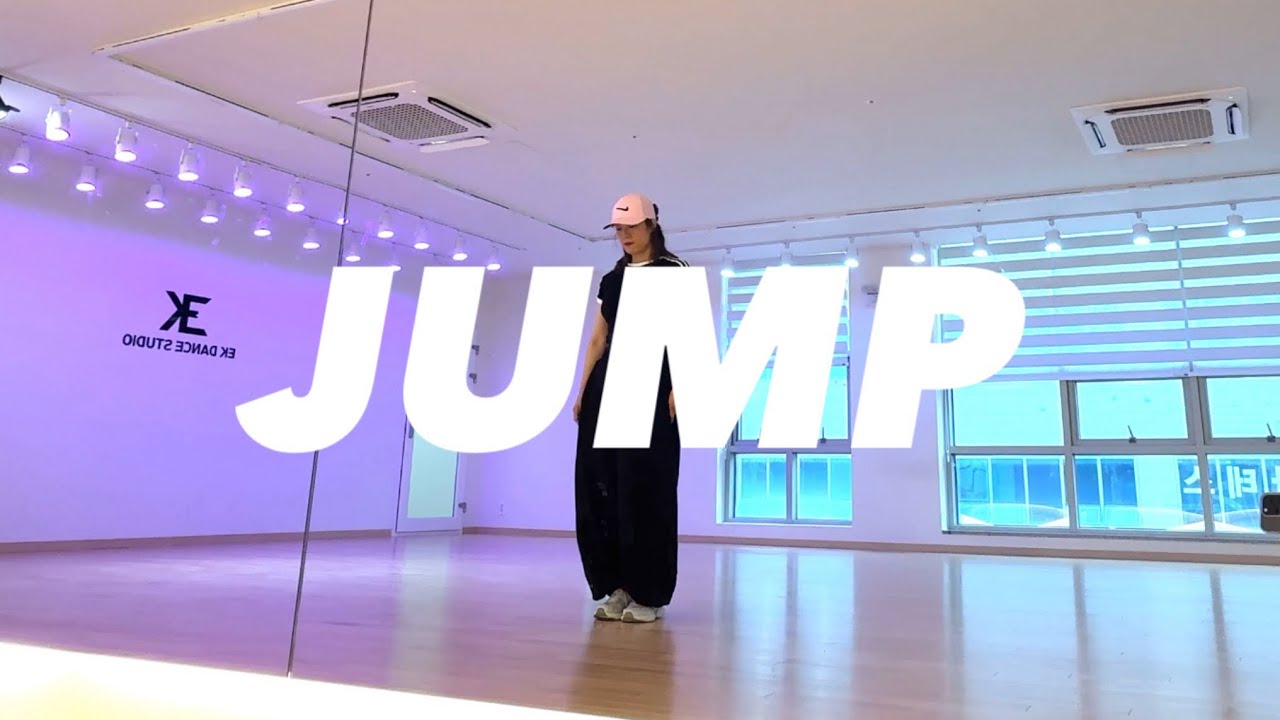 블랙핑크 뛰어 ’JUMP’점프/초간단 이지댄스/케이팝 다이어트댄스