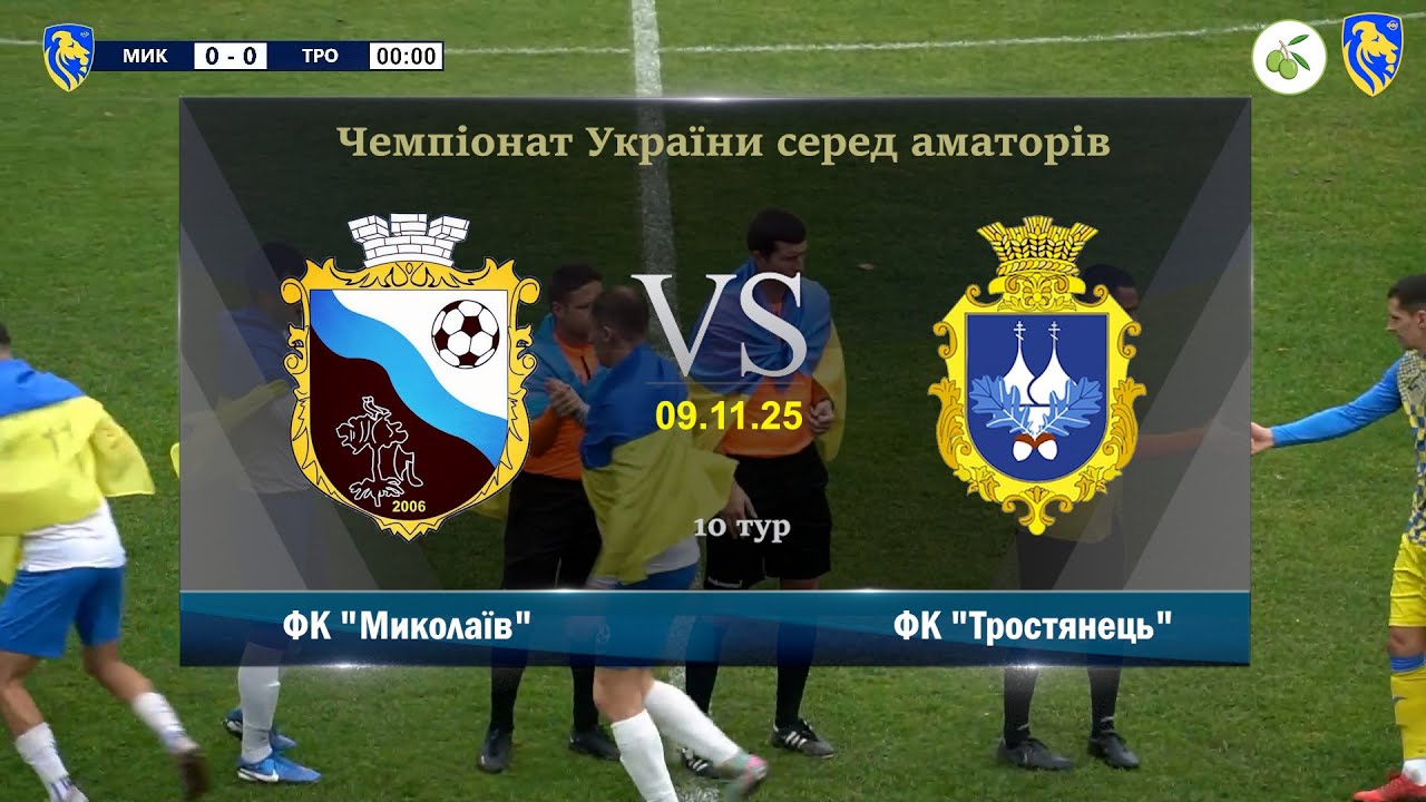 ФК 