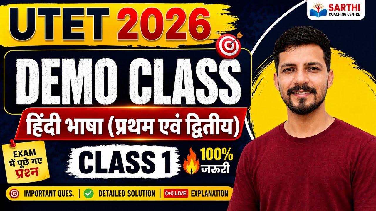 UTET 2026 || UTET 1 &2 Hindi language 1&2 || UTET Hundi language 1&2 || Negi sir 
