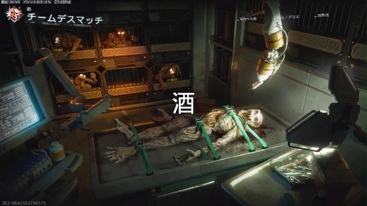 Call of Duty_BO7 酒