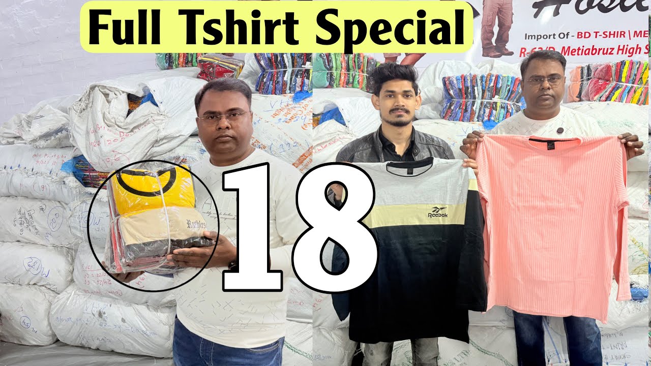 Kolkata’s Biggest T-Shirt Wholesaler 💥 New Year Special Rates Starting @ ₹15