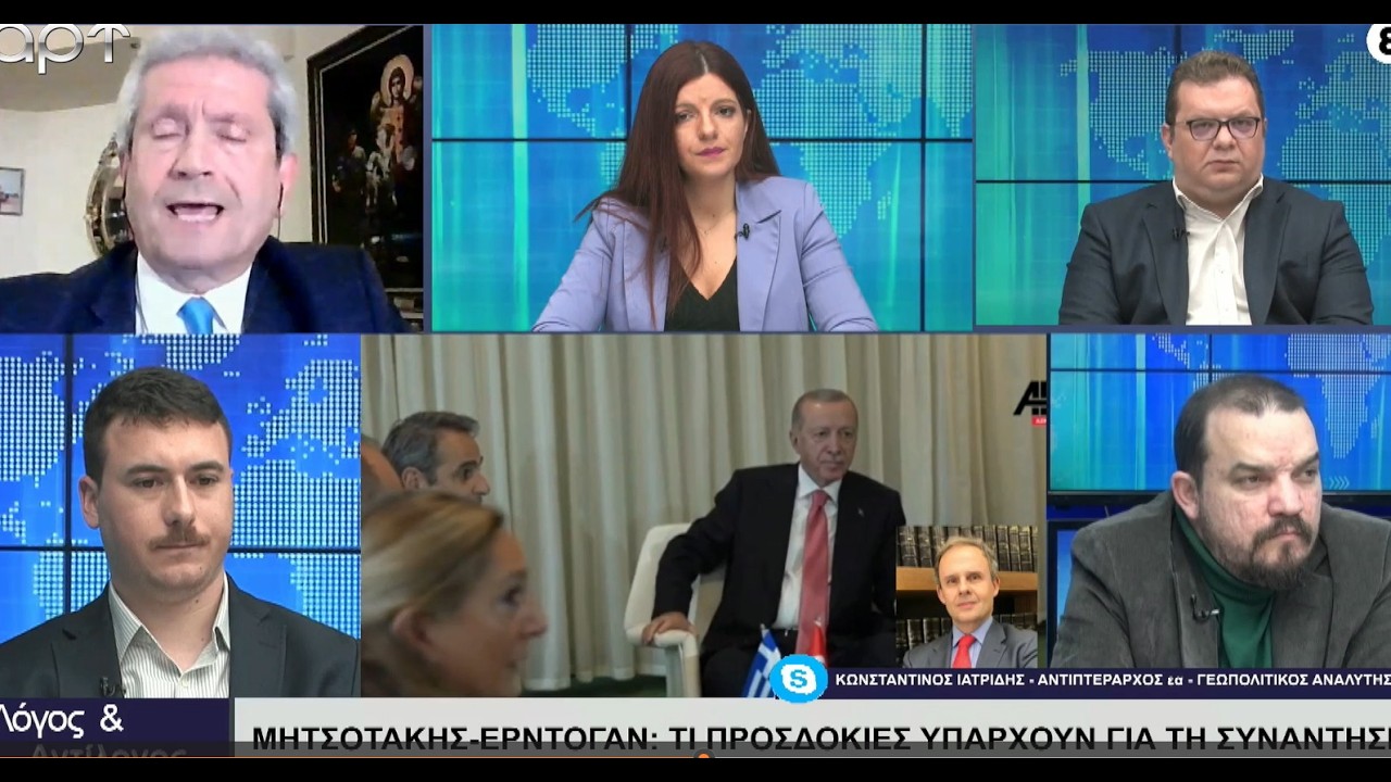 Τι αναμένεται από την συνάντηση Μητσοτάκη- Ερντογάν στην Άγκυρα