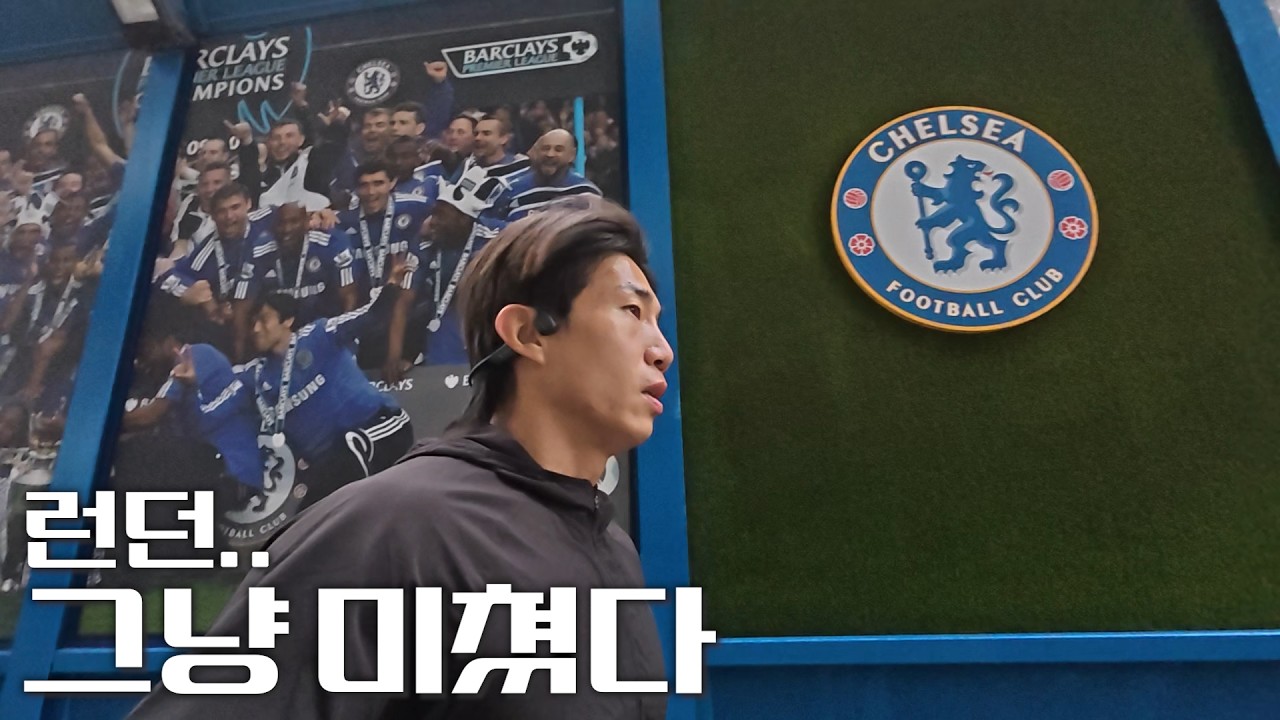 바쁜일상 속에서도 자기관리하는 방법(런던에서의 하루)