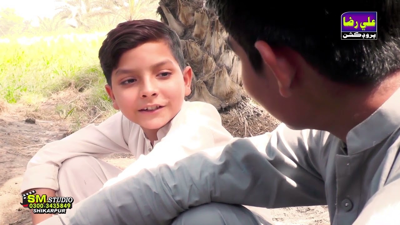 Sindhi tele film Dosti