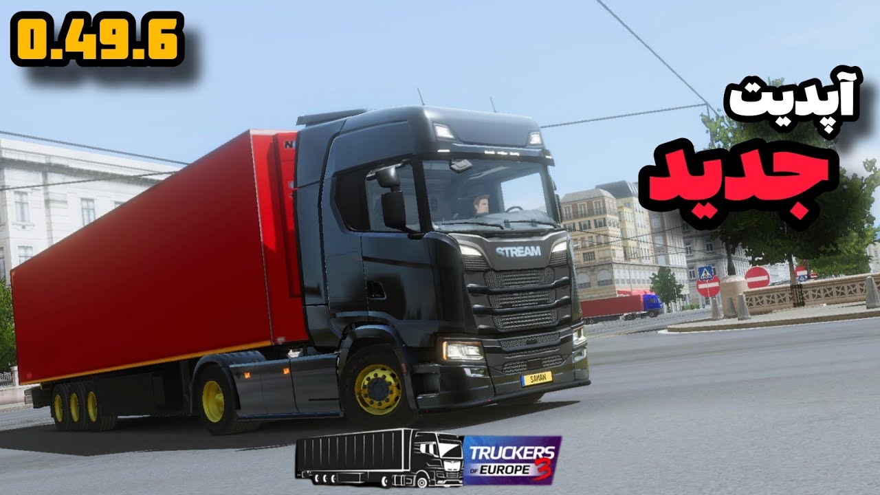 بررسی جدید ترین آپدیت Truckers Of Europe 3