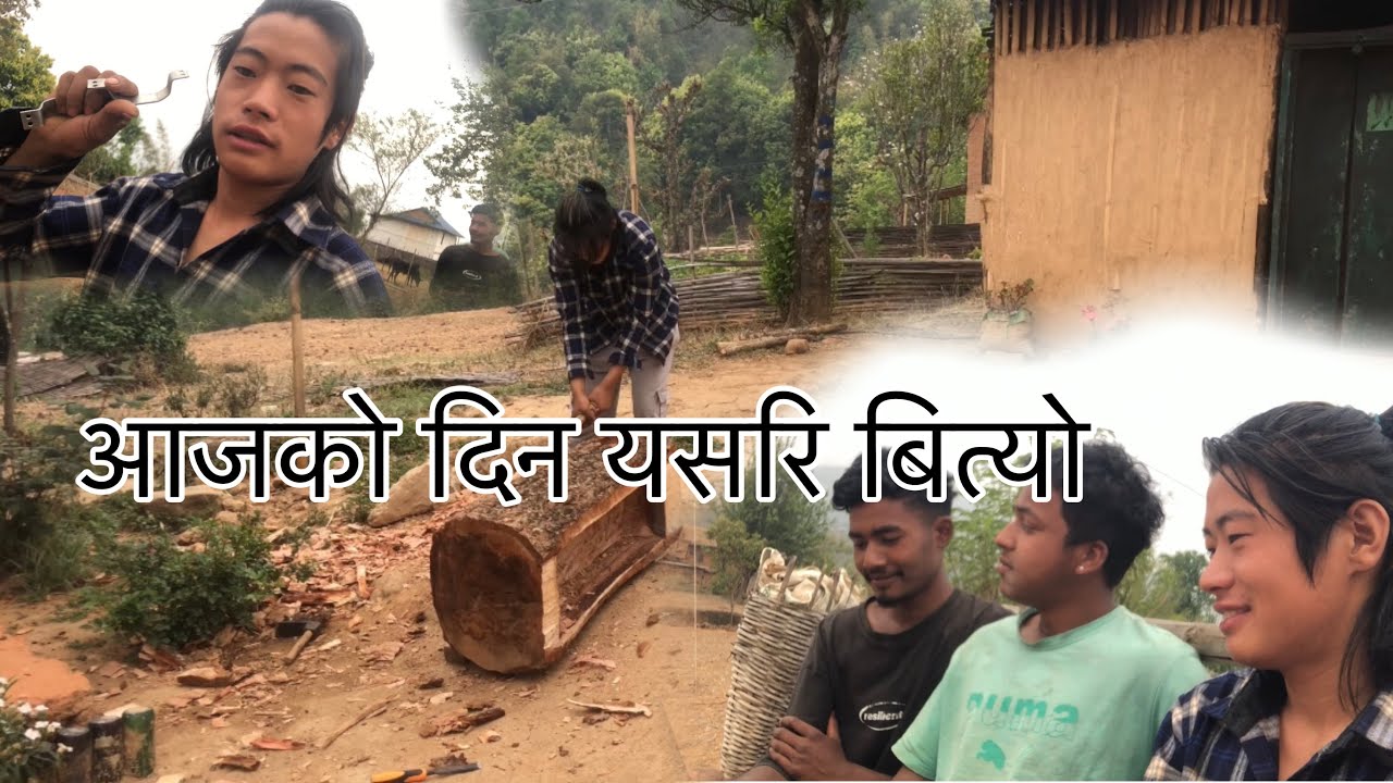 aaja ko mero din yesari nai bityo | Osan Bultim | 2025 #newvideo #recommended #villagerlifestyle