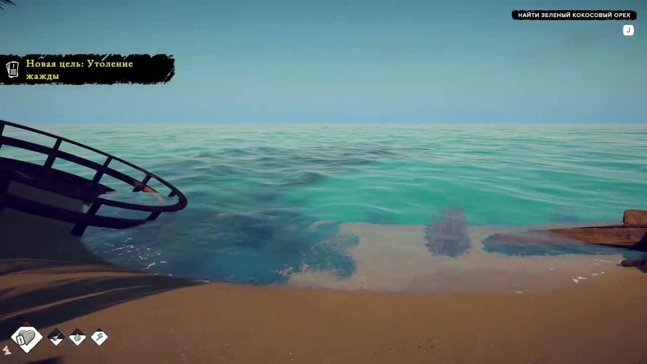 Survival: Fountain of Youth ч1