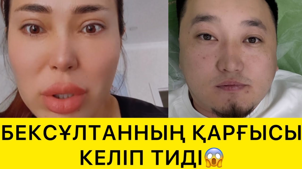 МЕНІ АЯМАДЫ ШАРШАП КЕТТІМ😱