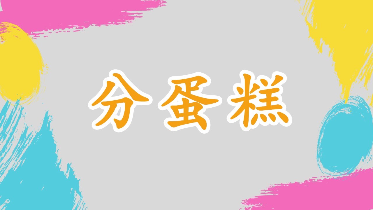 躺平与躺赢，浅谈楼市的背后利益分配与个人命运【人人都该懂的经济学】